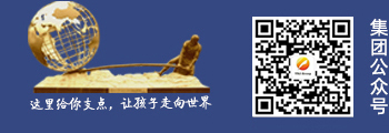 深圳市恒峰g22教育集团