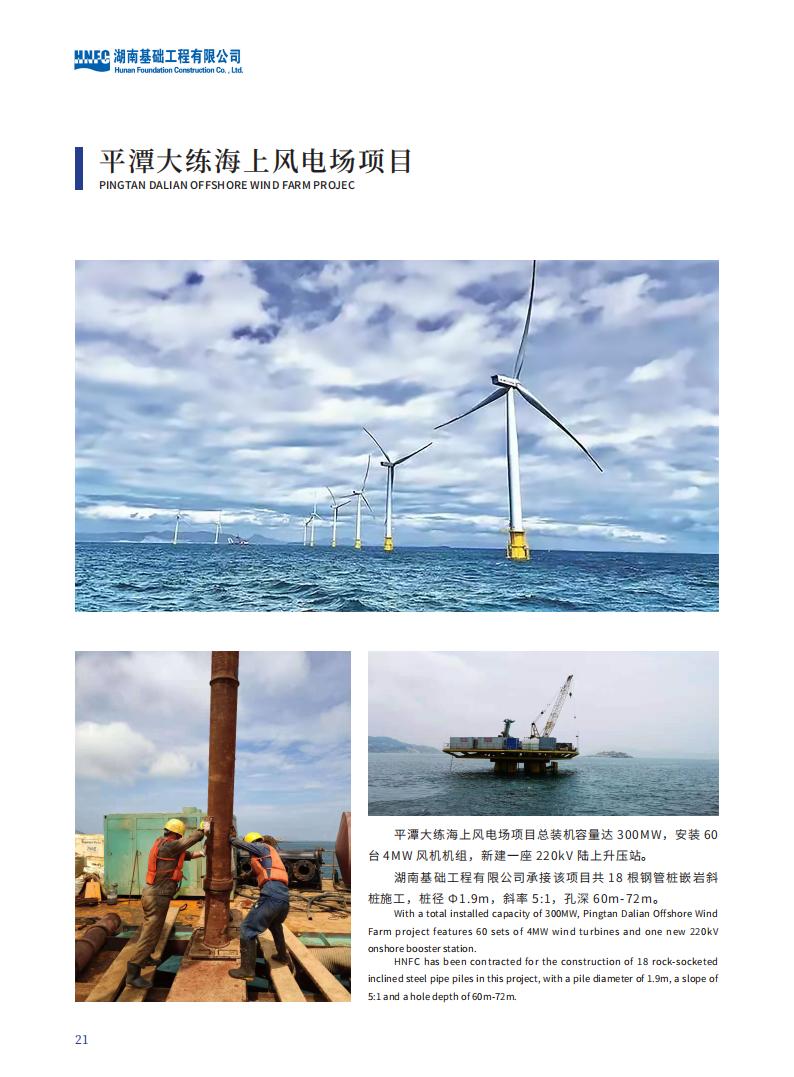 凯时尊龙人生就是博宣传册2023.2.23_22(1).jpg