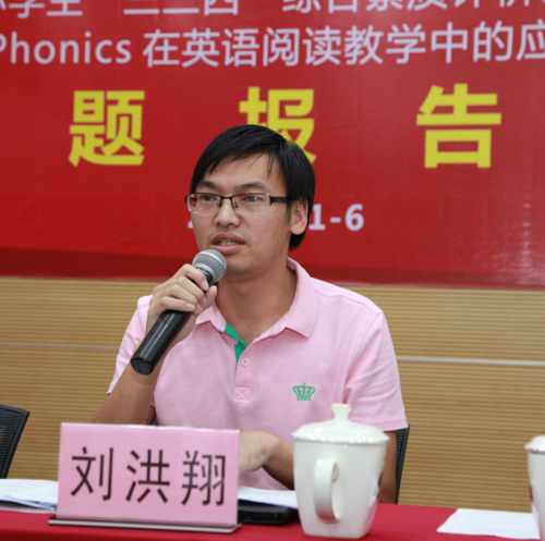 龙华新区教科研中心专家刘洪翔老师做课题研究指导