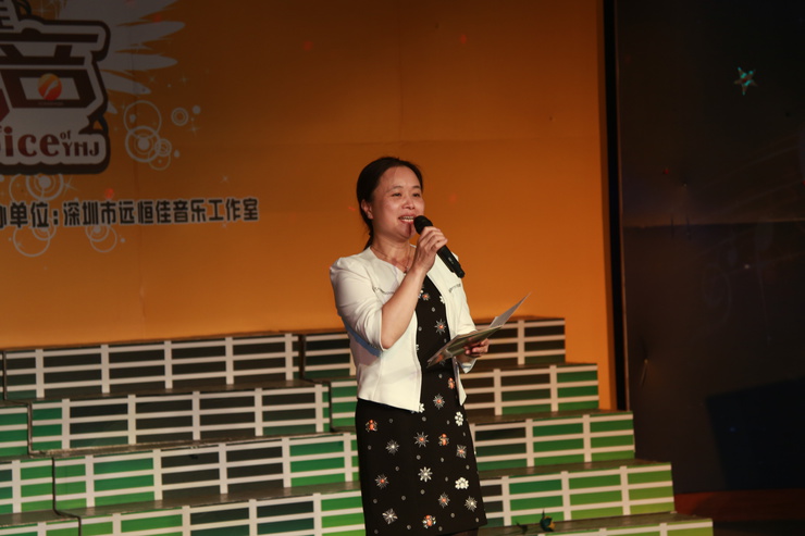麦总致辞