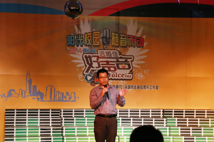 李主任致辞
