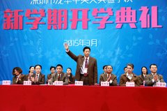 扎实推进教育国际化，，，，，，，，全面提升学校办学质量