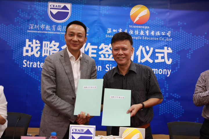 恒峰g22·(中国游)最新官方网站