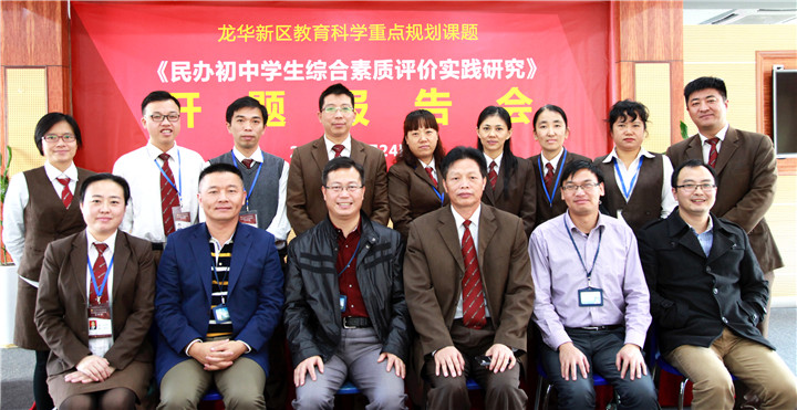 03.图为课题组成员与新区领导合影
