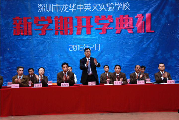 开学典礼图片04：图为学校校长毕国军博士发言