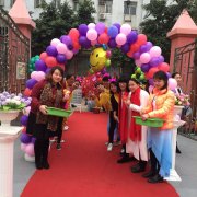 公明二幼开学啦！