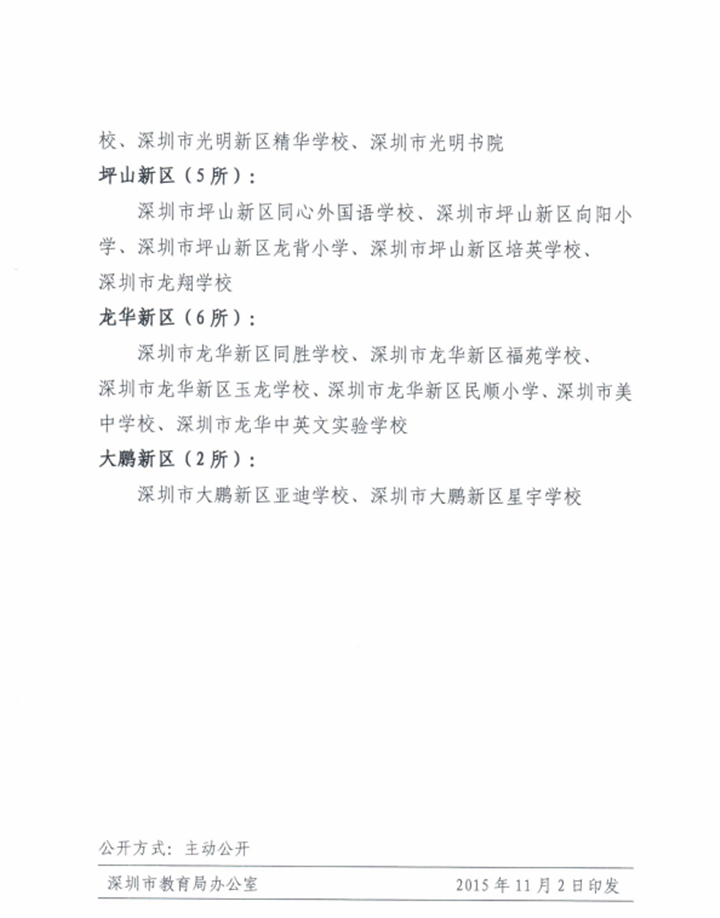 恒峰g22·(中国游)最新官方网站