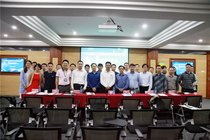 龙华新区“市级创客实践室建设方案专家论证会”在龙华中英文实验学校举行