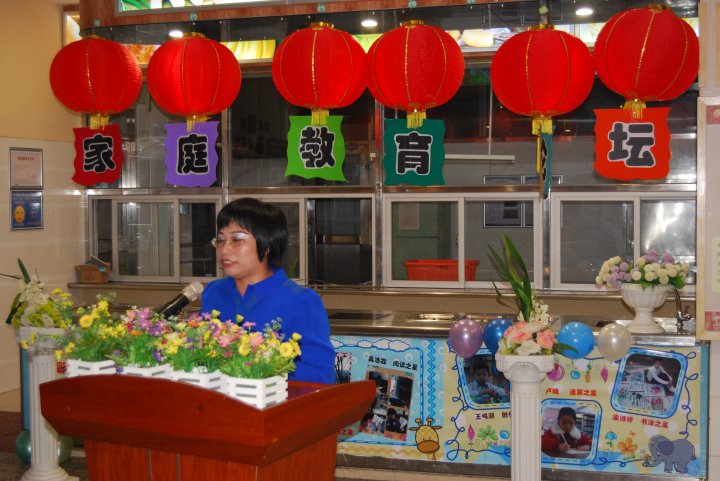 公明中英文学校国际初中部举办家庭教育论坛