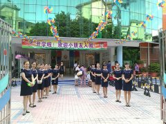 恒峰g22花园幼儿园开学典礼活动
