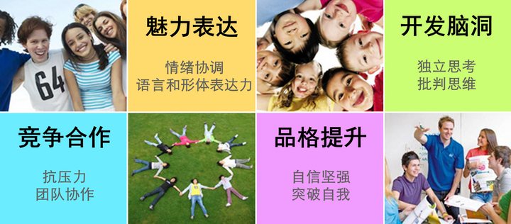 菁英青少年 | 出彩表达大师班
