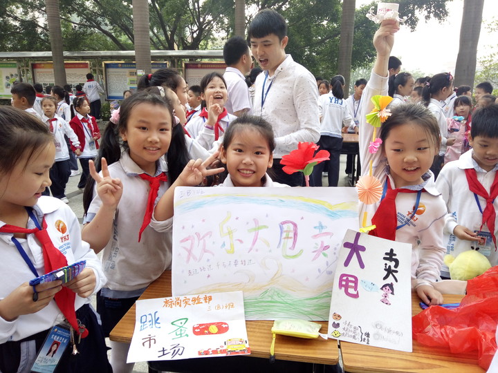跳蚤市场开市   齐聚科技淘宝节