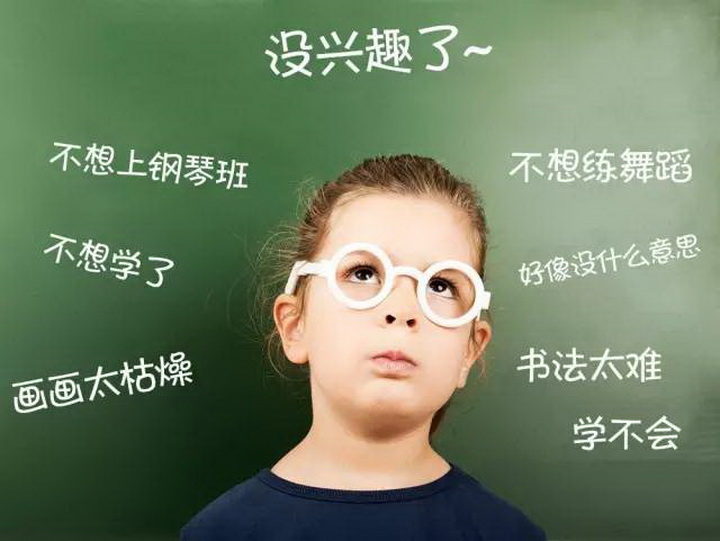 孩子上兴趣班半途而废？？？？？？？ 钢琴天才李云迪这么回答