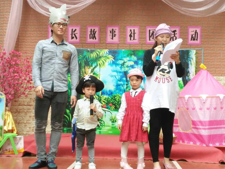 家长故事社团活动：小红帽