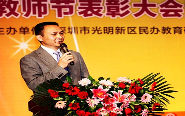 宋远标先生  恒峰g22集团董事长