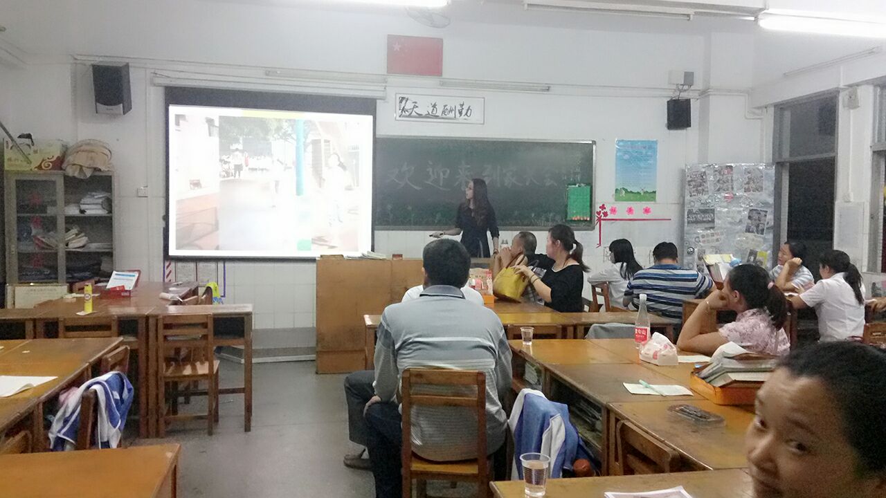 公明中英文学校召开本部期中家长会