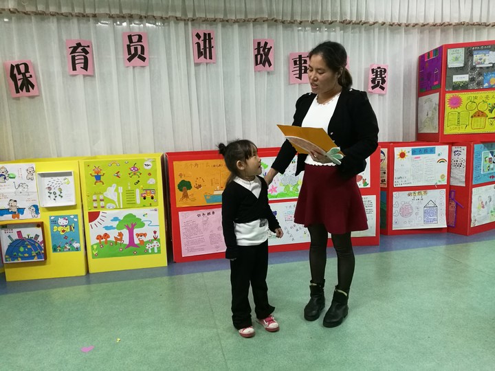 恒峰g22花园幼儿园保育员讲故事比赛