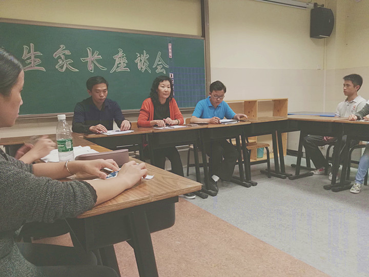 志存高远 苦学乐学 争创辉煌 ——龙华中英文实验学校初中部召开初三优生家长座谈会