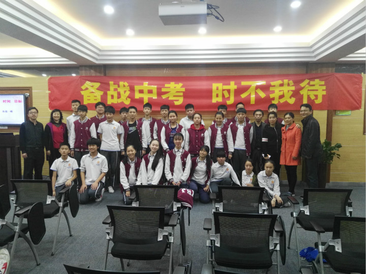 龙华中英文实验学校初三年级举行“备战中考 时不我待”主题活动