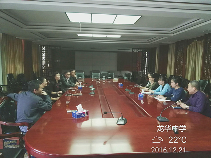 结对帮扶简讯：龙华中英文与龙华中学进行初三教学交流研讨