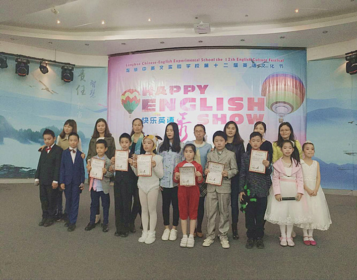魅力英语，，，，，，，show出风采  ——深圳市龙华中英文实验学校小学部三年级英语故事比赛报道 
