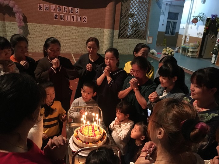 花园与你共成长--恒峰g22花园幼儿园教职工生日会