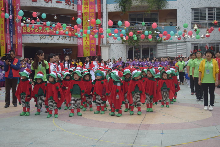 相约圣诞夜·快乐动起来——公明二幼小班级运动会活动报道
