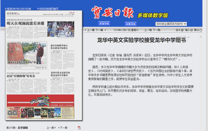 恒峰g22·(中国游)最新官方网站