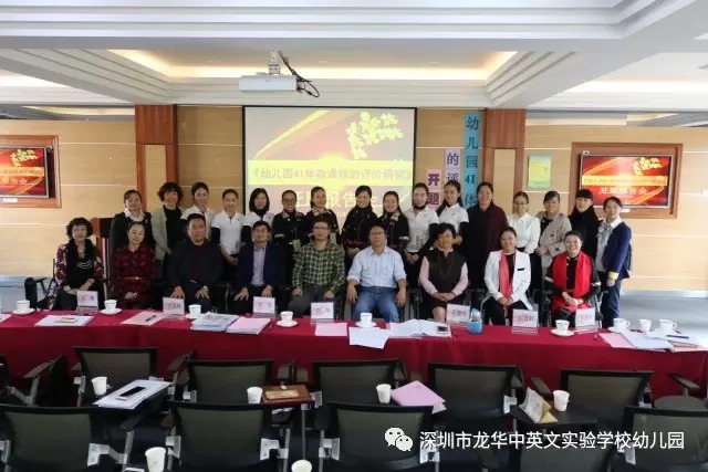 2017，，，，，，，，开启幼儿园课题研究新征程