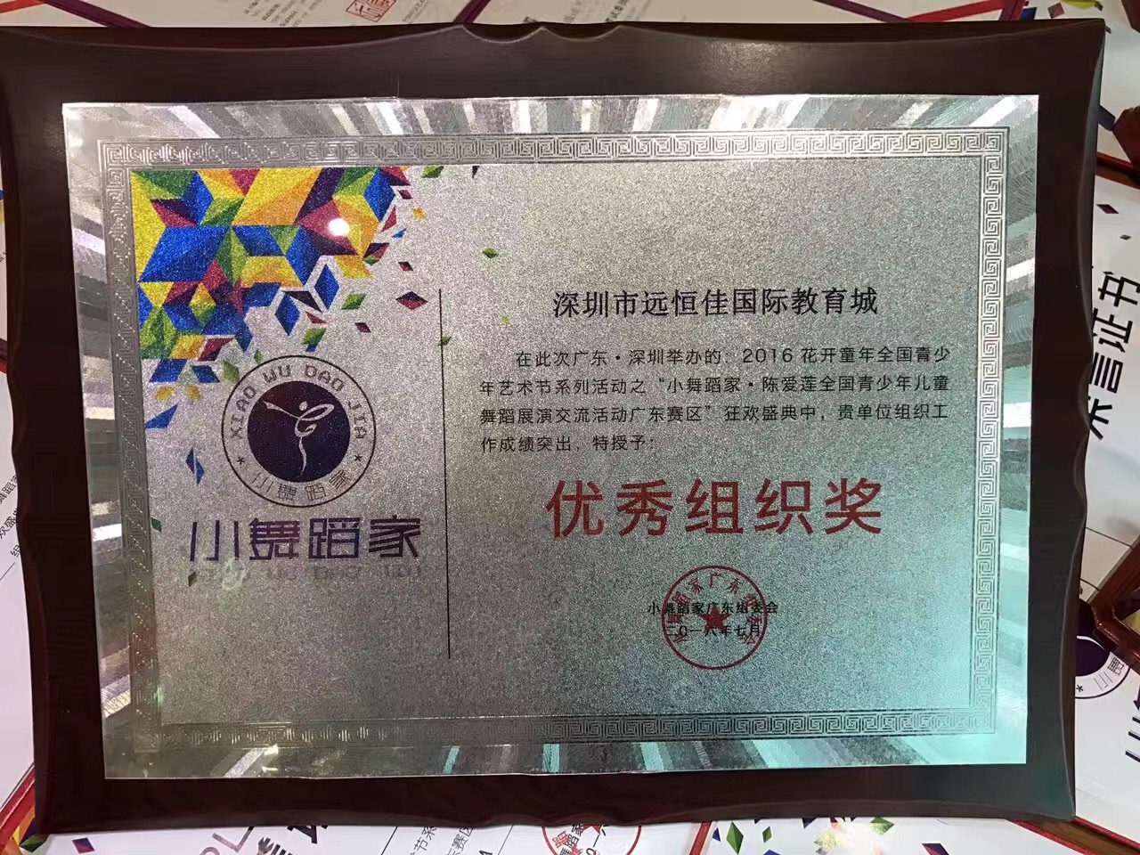 恒峰g22·(中国游)最新官方网站