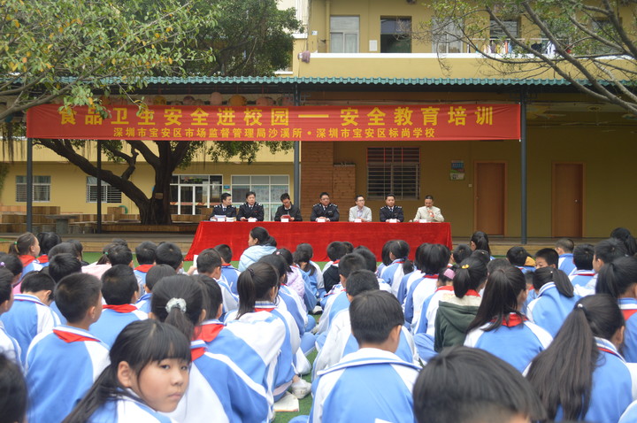 多样安全教育齐上阵 校园生活更安全
