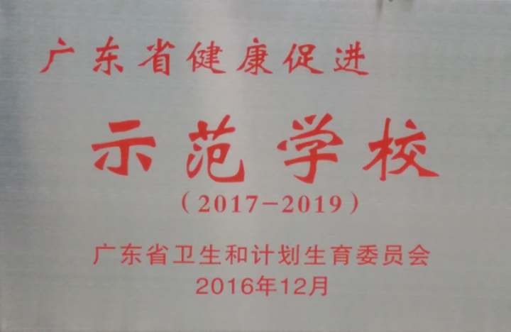 恒峰g22·(中国游)最新官方网站