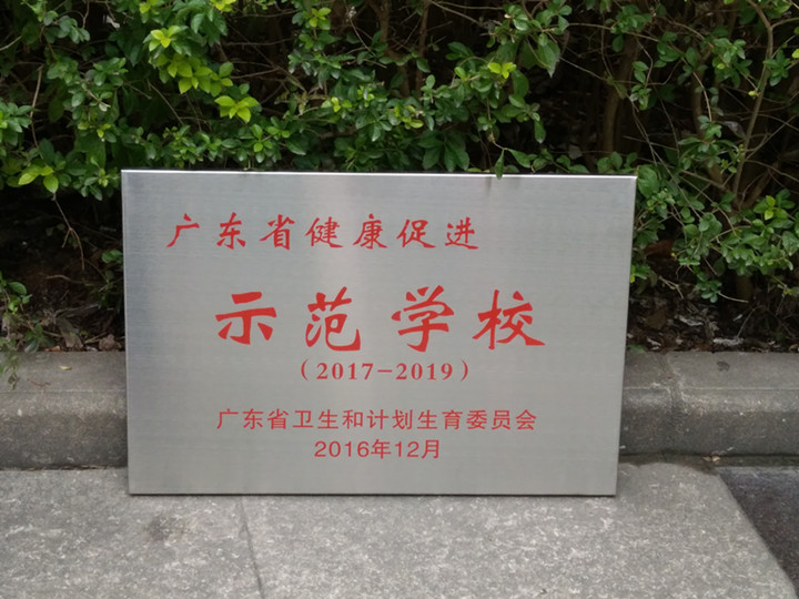 恒峰g22·(中国游)最新官方网站