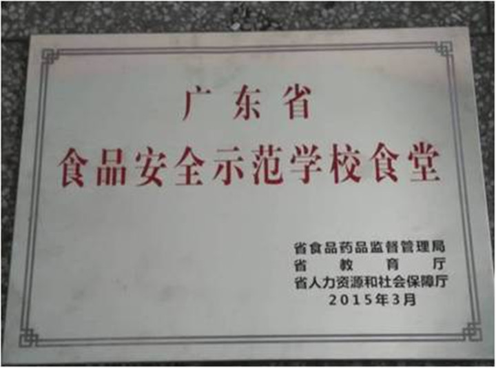 恒峰g22·(中国游)最新官方网站
