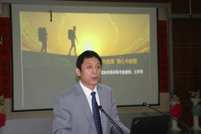 品中美教育之精华，，，，，拓国际教育之视野