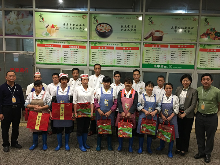 开源节流显成效，，，，，，集团领导送关怀