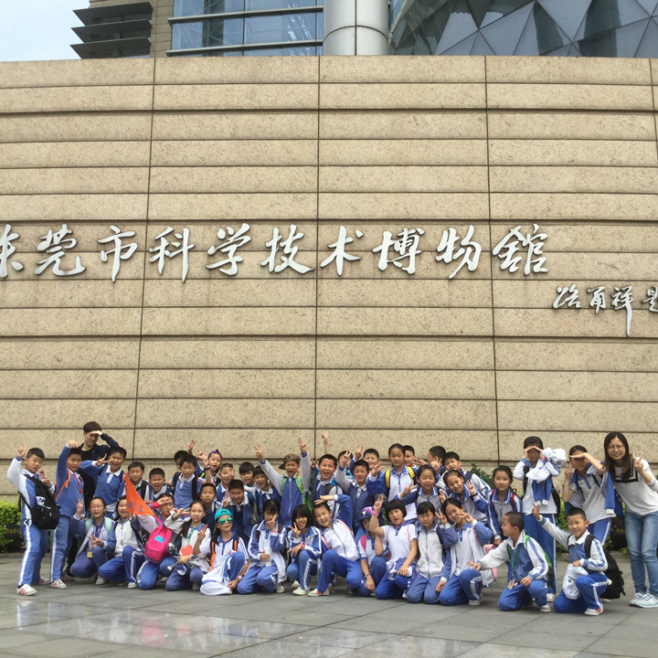 公明中英文学校？？？？？？勾杭旧缁崾导疃