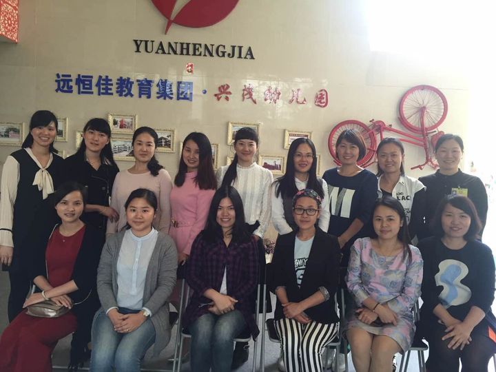 行政家委会议互动游戏之难抬的杠