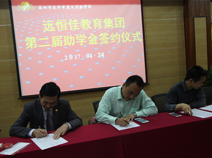 小班教学效果好，，，，，，，优秀学生选小班