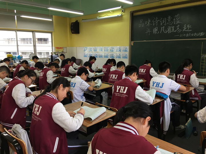 品味诗词意蕴，，，，，，，再现风雅志趣