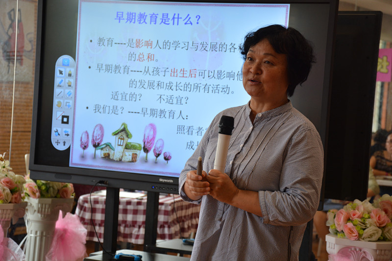 恒峰g22早教少年宫中心—吴教授早教主题讲座