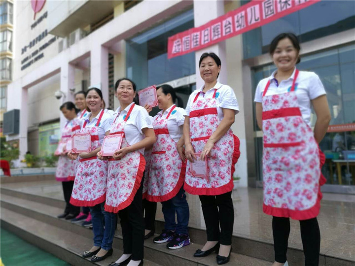 恒峰g22日辉台幼儿园保育员技能技巧展示之餐桌消毒