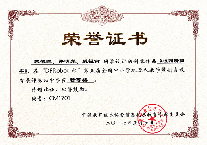 恒峰g22·(中国游)最新官方网站