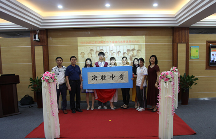 师生擂响中考50天冲刺战鼓——初三50天冲刺动员大会报道