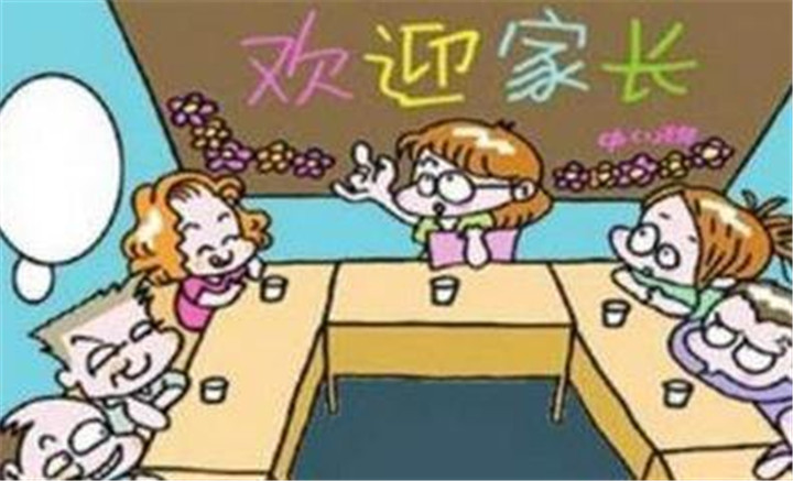 七八年级举行期中家长会