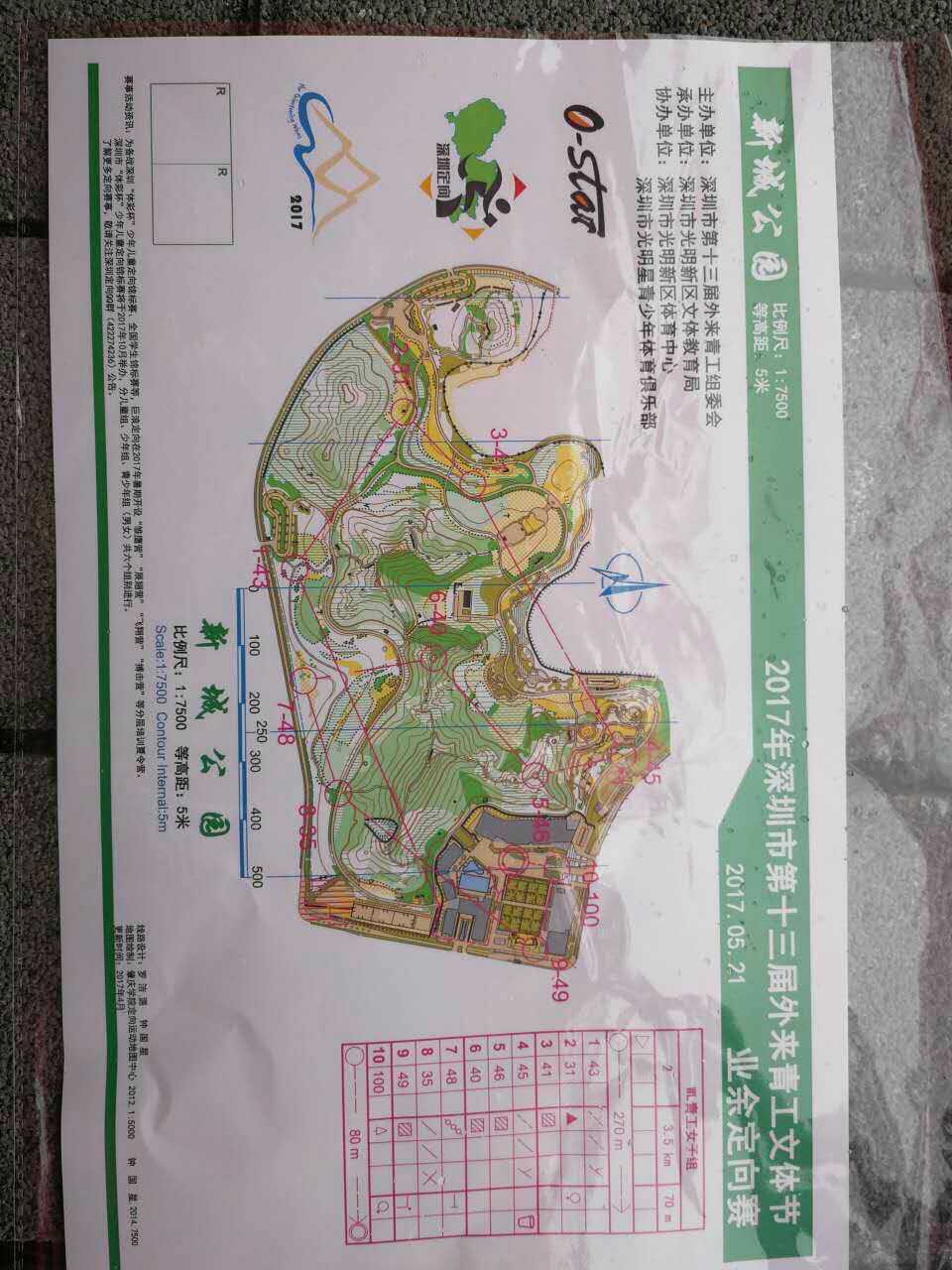 恒峰g22·(中国游)最新官方网站
