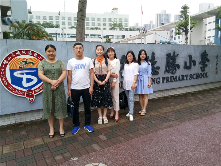 单元整体设计，，，，，，打造优质课堂