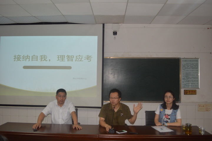  做好心理辅导?  轻松备战中考