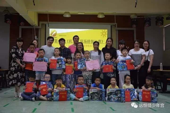 520恒峰g22少年宫《乐高现场拼装比赛》活动花絮