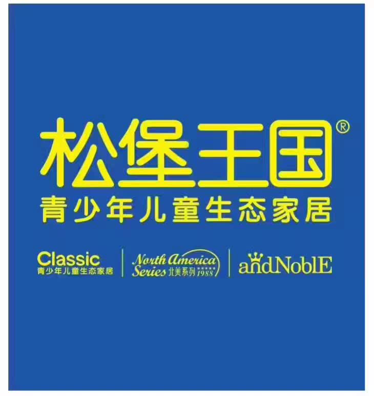 梦想之芽，，，，，，扎根于幼小心灵------记国际部一年级参观松堡王国活动